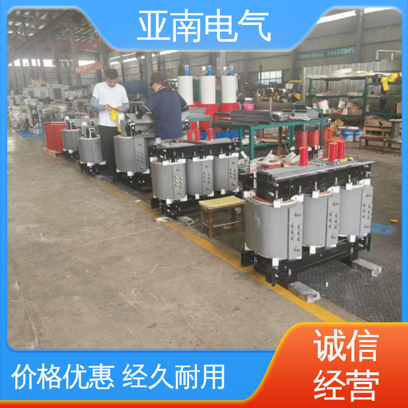 防火安全 低损耗 资质齐全 scbh15非晶合金干式变压器 亚南电气