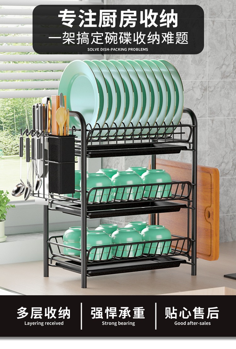 220320黑色U型碗碟架_01.jpg