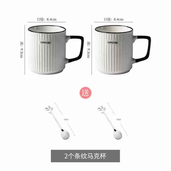 2 vertical striped mugs (2 leaf spoons included) ✦★