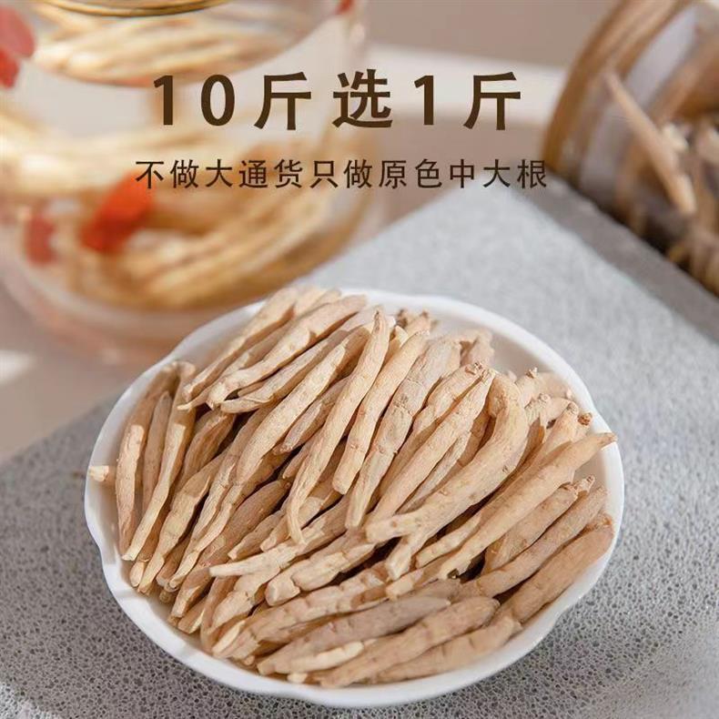 Wild Pseudostellaria Root Tai Zi Shen 500g Premium Dried Herb for Soup and Herbal Decoction specifications
