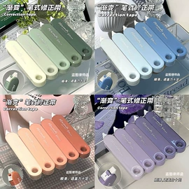 修正带;马克笔;荧光笔