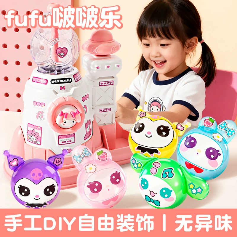 Волшебный надувной шар, игрушка, DIY, 6 лет, подарок на день рождения