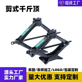 铁皮剪;机修组合工具;修枝剪