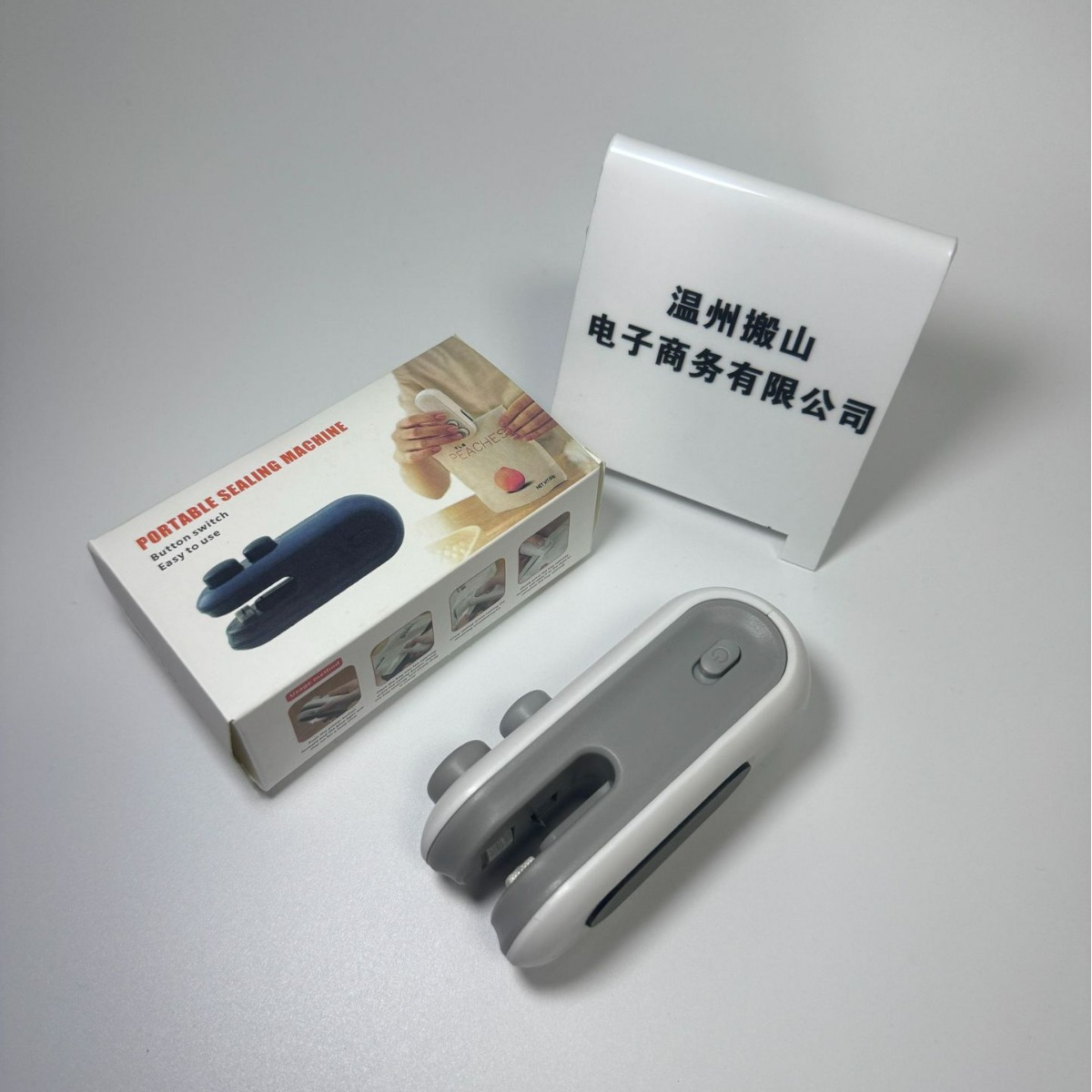 迷你零食封口机便携家用切封两用塑料袋食品保鲜封口神器厂家批发