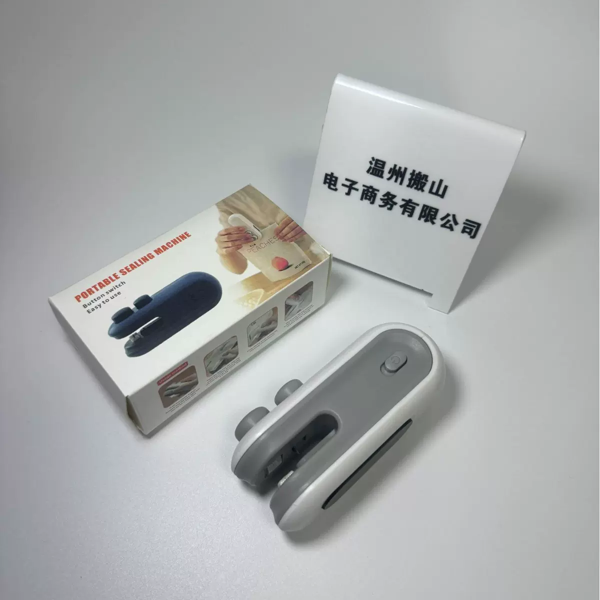 迷你零食封口机便携家用切封两用塑料袋食品保鲜封口神器厂家批发