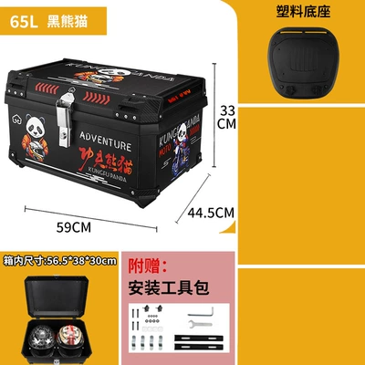 65L Motorcycle Tail, Motorcycle trunk - 65l-black-panda-trunk