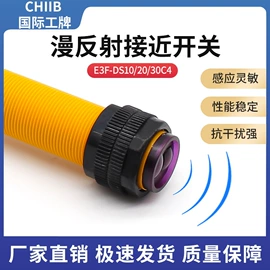 按钮开关;连接器;行程开关