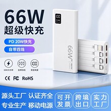 66W��������늌�3c�J�C20000�������������Ƅ��ԴLOGO�YƷ����