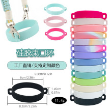 跨境爆款高弹力硅胶水杯束口环stanley水杯配件手提绳硅胶固定圈