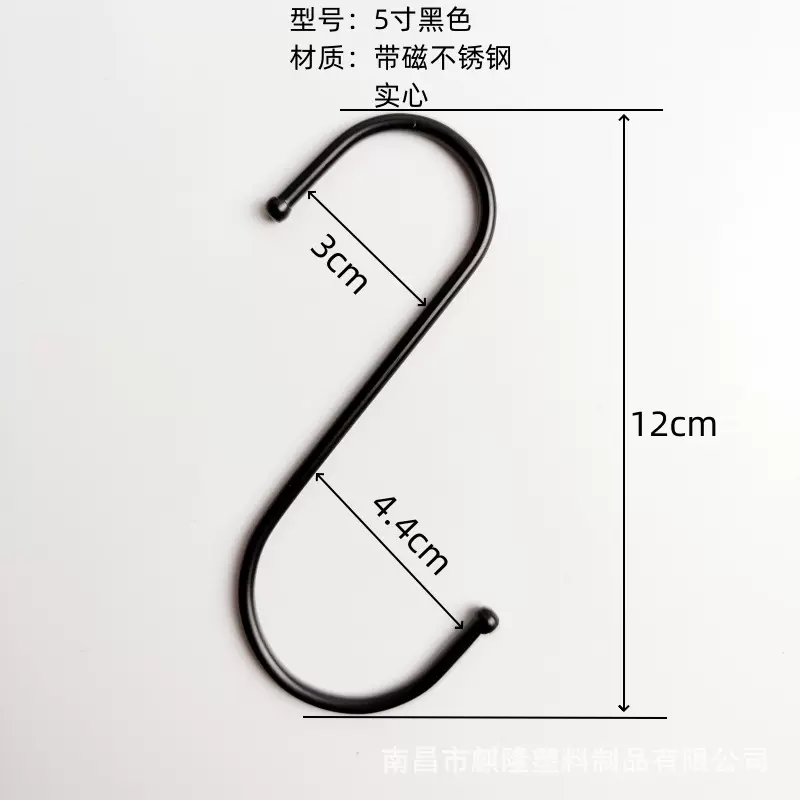 s型勾子挂勾黑色S勾学生书包晒香肠腊肉厨房挂钩大中小不锈钢钩子
