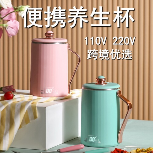 110V220V Weibili Travel Electric Kettle Adjustable Temperature Insulation Kettle Portable Hot Water Kettle Health Cup Winter Gift