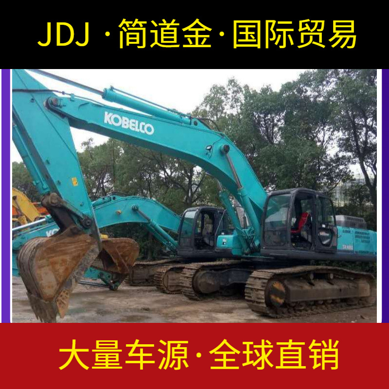 二手挖掘机 神钢460 性能好大件干爽无维修 现场随意试机