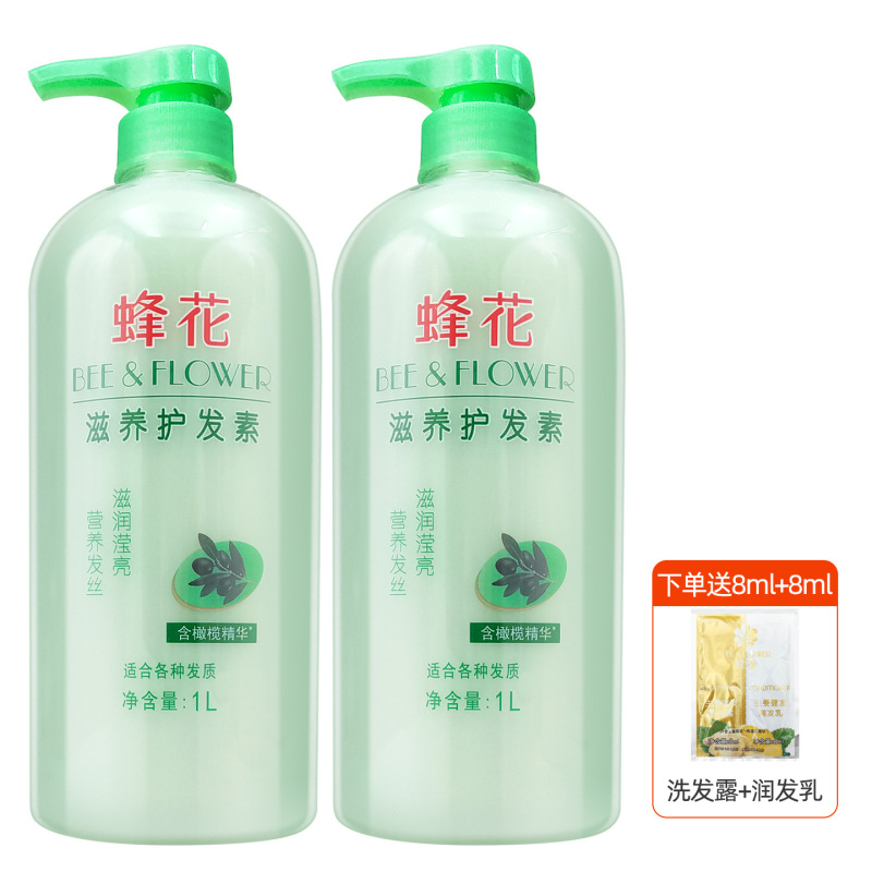 蜂花护发素滋润营养小麦蛋白留香柔顺发膜改善干枯毛躁正版1L大桶|undefined