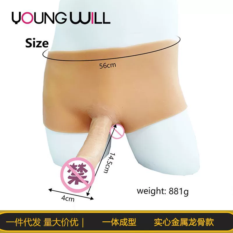 Youngwill сплошной киль имитация пенис силиконовые кожаные брюки для женщин, чтобы носить мастурбация для взрослых секс-игрушки