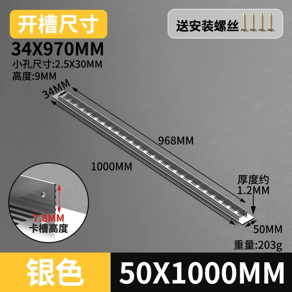Silver 50*1000
