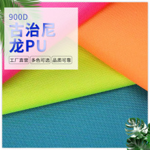 900DPUϽʵɳִϸò