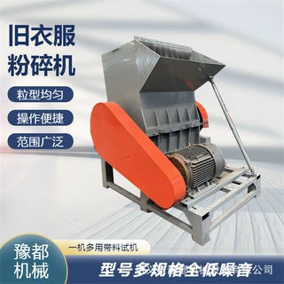 Eva高发泡材料粉碎机 玻纤网边角料切碎机 机油壶饮料瓶破碎机