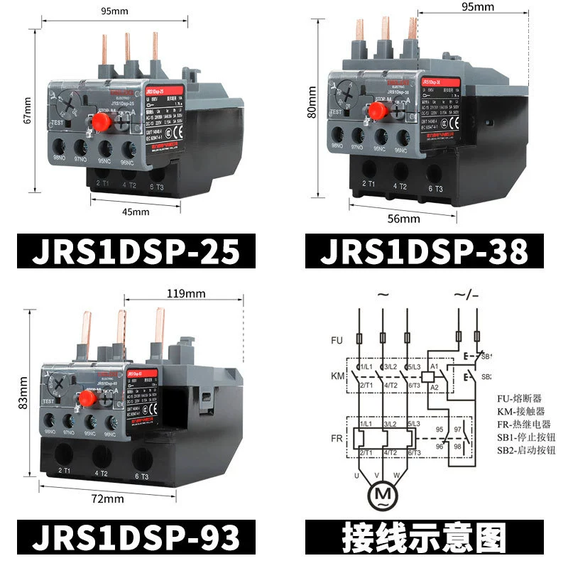Термореле двигателя Delixi 380В защита от перегрева и перегрузки JRS1D-25/Z nr2 катушка переменного тока
