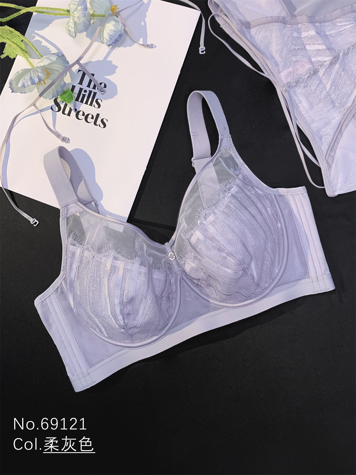 소프트 그레이(싱글 브라)