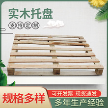 2��ʵľ�������� ����������泵�����ִ�ʵľ���̣��ɼӺ�ľ��