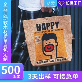 卡包卡套;收纳袋收纳包;女士单肩包