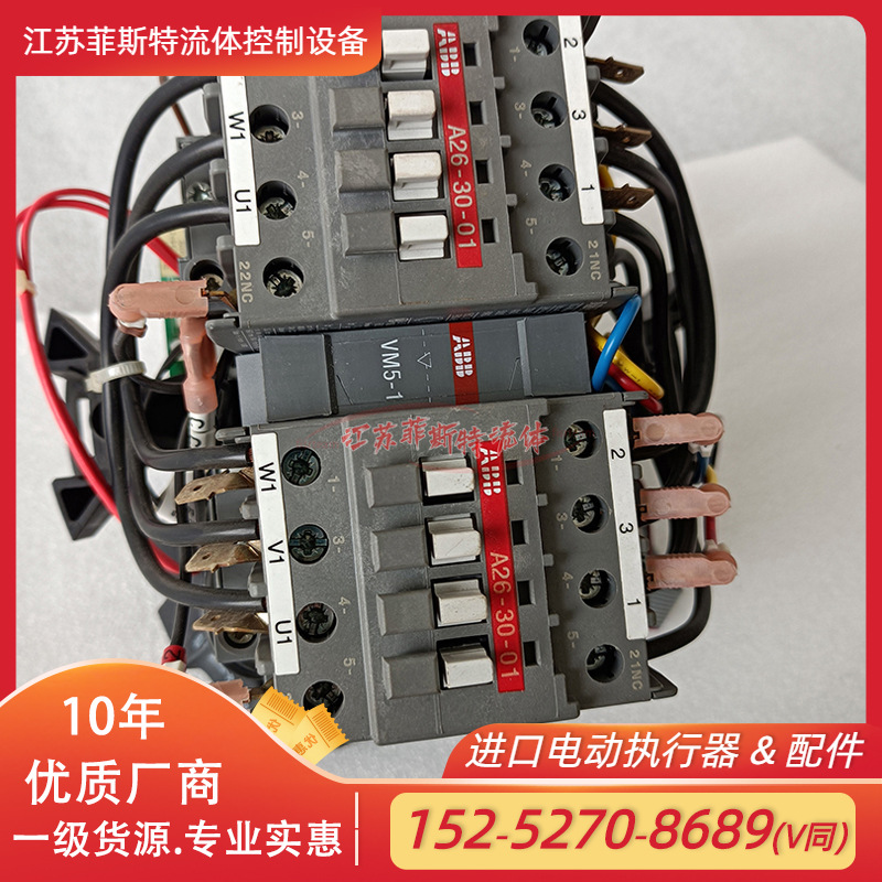 原装进口rotork继电器 IQT电动头继电器配置43875-01