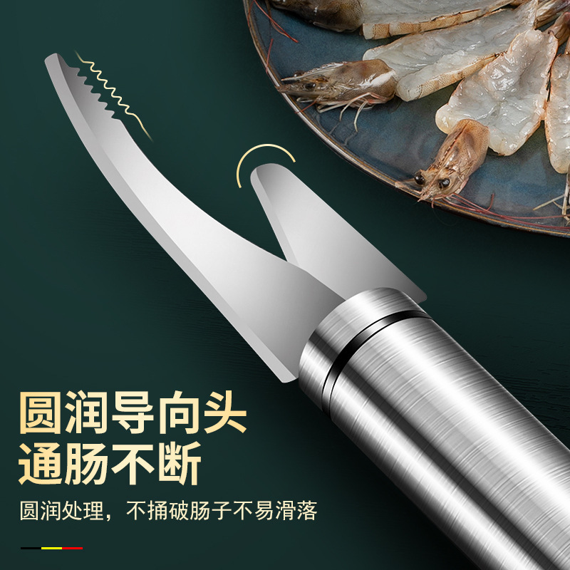 Cuchillo de hilo de pescado y camarones de doble cabeza Cuchillo especial multifuncional para recoger hilo de camarones