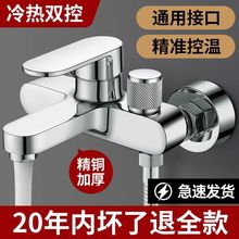 ���辫�~���ˮ���^��ˮ�yԡ��ԡ����ԡϴ�����_�P���������b