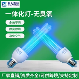 杀菌灯管;紫外线灯;其他专用灯具