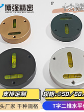 T��ˮƽ�x�A�͚��݃x�X�Ͻ��A�ǃx�Cе���bˮ׼��ˮƽ�� ֧��