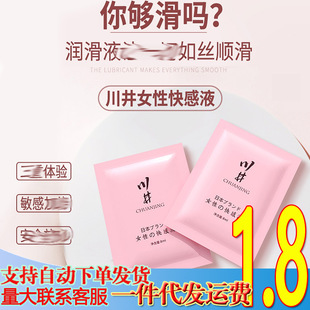 �����߳�ҺŮ���ÿ����¶�z8ml ��y������H��Ȥ�����̈́������l