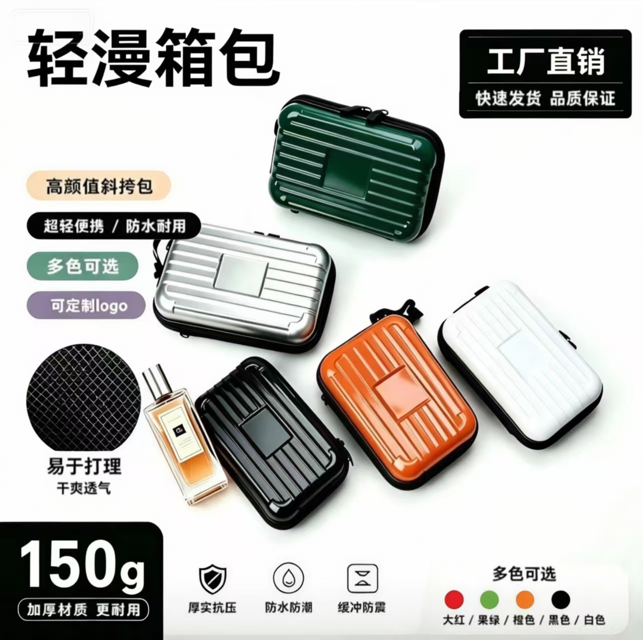 7inch Mini Portable Makeup Bag for Women/Crossbody Bag/Shoulder Bag/Large Capacity Commuter Bag/Storage Bag/Luggage Bag