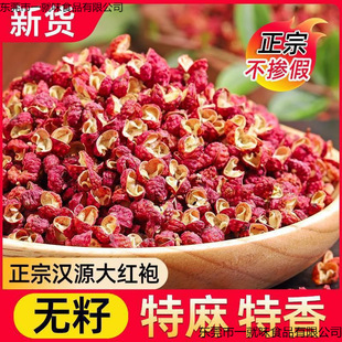 �Ĵ��hԴ��t�ۻ���ؕ���ٷ���Ş���齷ʳ�üt������ɢ�b