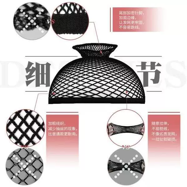Wig Hairnet Accessories, Care Tools, Elastic Lace, Double-Ended, Wholesale, High Elasticity, Non-Tightening, Women's Cosplay, Factory Sale