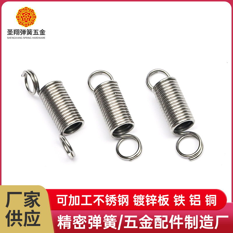 不锈钢拉伸弹簧配件机械电器拉簧不锈钢锰钢拉簧回位拉伸弹簧
