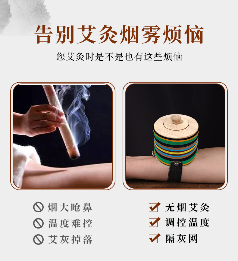 圆形实木艾灸盒详情_03.jpg