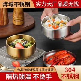 304不锈钢饭碗韩式盖碗家用创意双层汤碗儿童复古碗筷料理泡菜