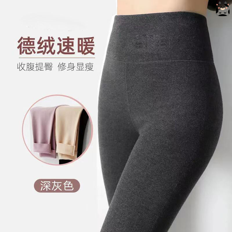 2025新款秋冬德绒打底裤女秋裤高腰紧身九分保暖裤内穿发热防寒