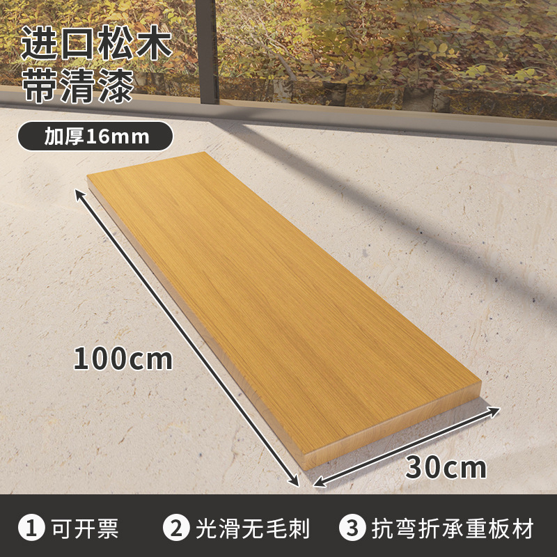 Madera maciza especial de una palabra panel de tablero de partición de pared estante de estantería de pared montado en capas panel sub-material