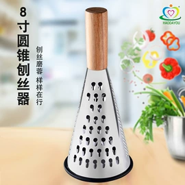 多功能切菜器;面粉筛;蔬果刨丝器