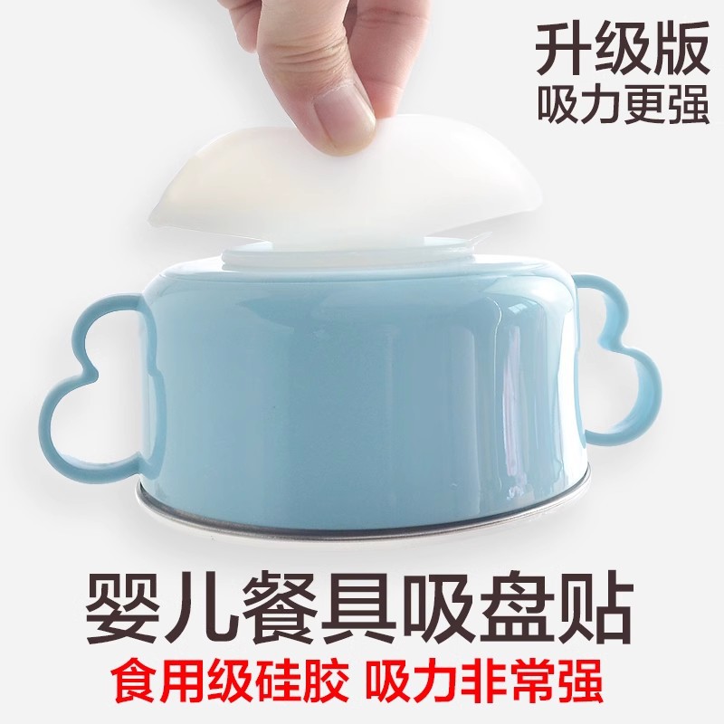 아기 어린이 식기 흡입 컵 스티커 아기 그릇 흡입 컵 그릇 양면 미끄럼 방지 강한 실리콘 미끄럼 방지 흡입 그릇 패드 접시