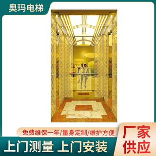 厂家新品优惠 小区家用电梯别墅电梯乘客电梯