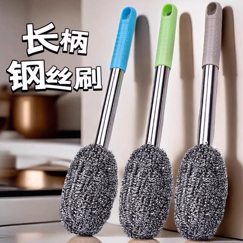 Steel Wire Ball Brush with Handle, Long Pole for Washing Pots, No Rust, Cleaning Kitchen Without Hurting Hands, Washing Dishes, Bottles and Jars Without Slag, Stove