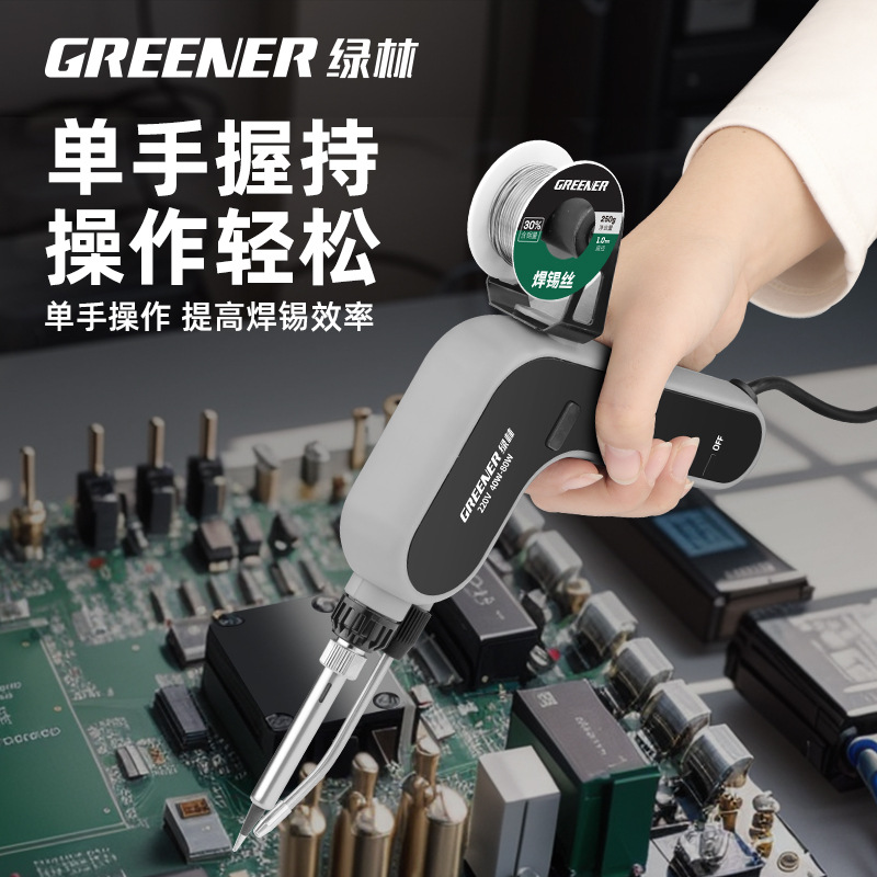 Verde Bosque eléctrico de soldadura de hierro de soldadura pistola de reparación de artefactos de soldadura profesional herramienta de soldadura del hogar pistola de soldadura automática máquina de soldadura image 3