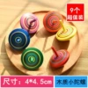 Wooden spinning top, 9 pieces