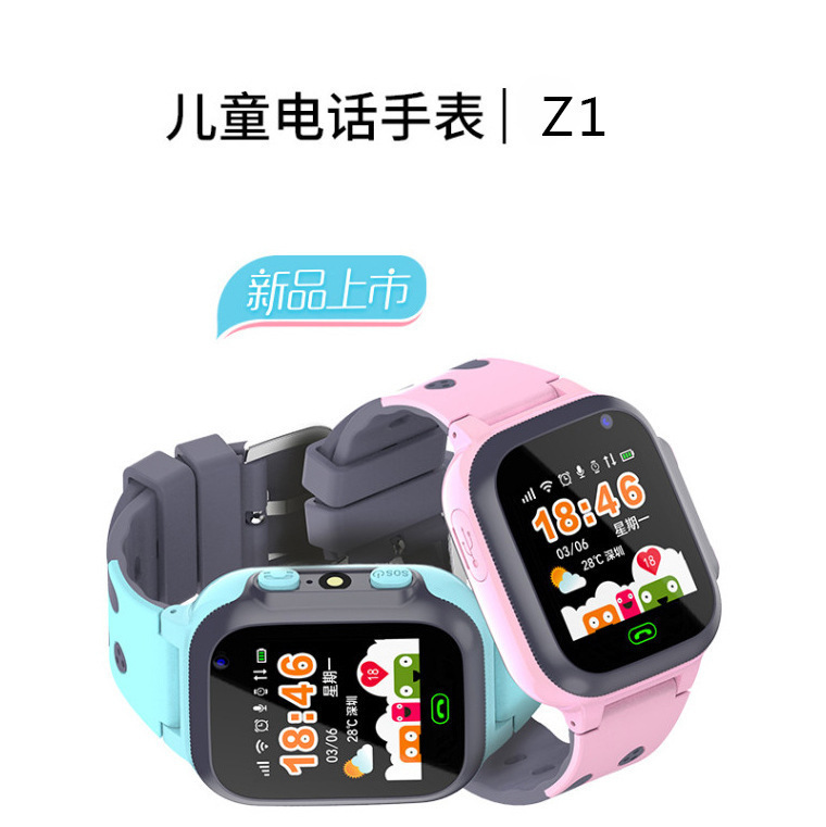 Z1 reloj de teléfono para niños pantalla táctil foto micro chat reloj inteligente estudiantes masculinos y femeninos reloj de teléfono multi-idioma