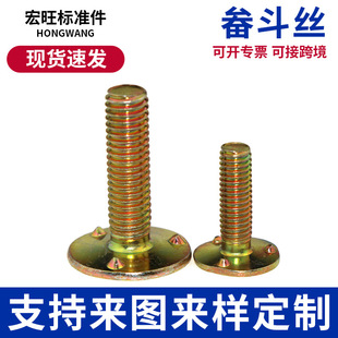 僲��\�ζ���˨ƽ�^���c����Ƥ����˨�����C��˨ݔ�Ͷ������ݽz