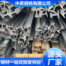 供应Q235B轨道钢现货 铁路用重轨 起重设备用铁轨 铁路轨道批发