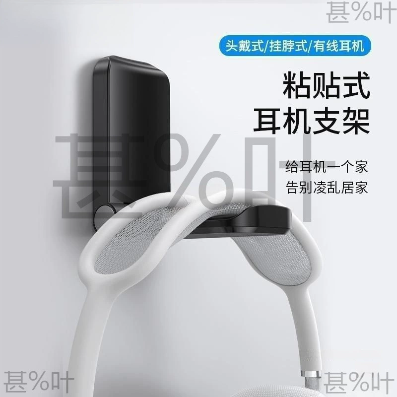 Хранение под столом, налобный настенный держатель для компьютерных наушников, подвесной кронштейн для настенной полки для гарнитуры Mi Kula