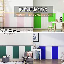 ������ճ���N��ȹ������ͯ�׃��@�����o�����ײ��ˮ�´ɴu�N�ڼ�